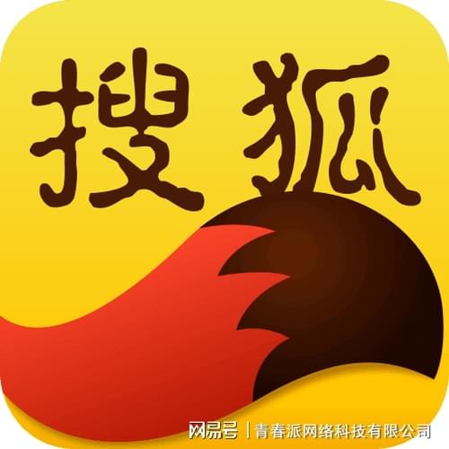 搜狐新闻热点，聚焦最新动态与深度解读
