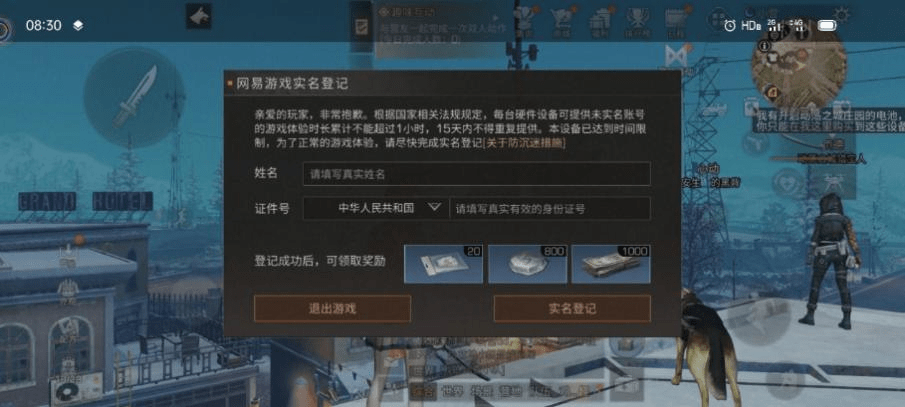 最新测黑技术揭秘，探索未知领域的神秘之旅