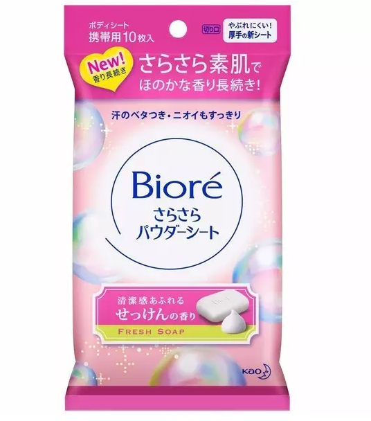 舒耐最新日常小确幸分享
