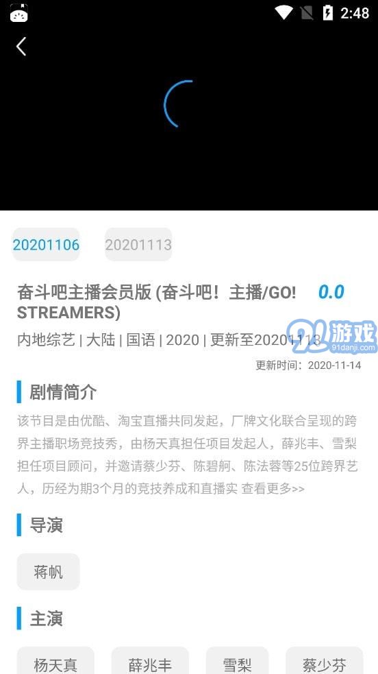 关于91最新bt的论述与解析
