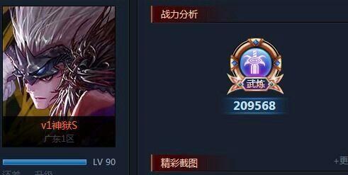 最新论述解析