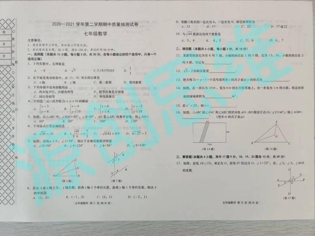 广饶新闻最新，城市发展的脉搏与热点解析