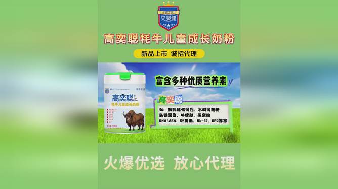 最新儿童药物，护航孩子健康成长的必备良药