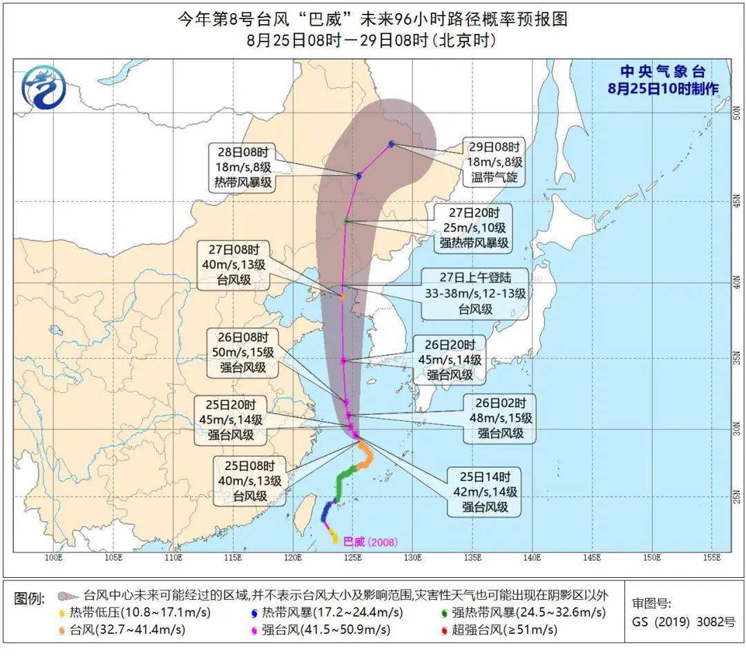 台风最新报告详解，步骤指南与实时更新