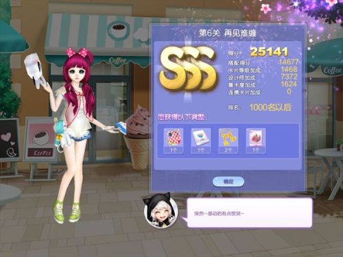 炫舞最新公告揭秘，小巷中的隐藏宝藏，独特环境等你来探秘！