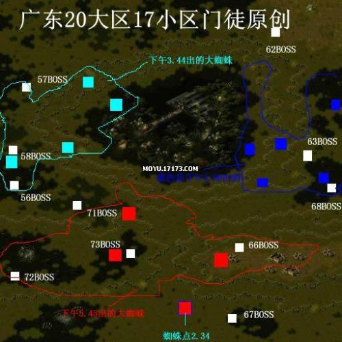魔域最新蜘蛛，背景、事件及地位揭秘