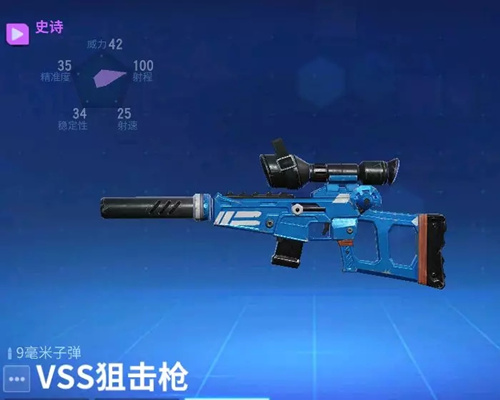 VSS最新版，科技前沿的高科技产品详解