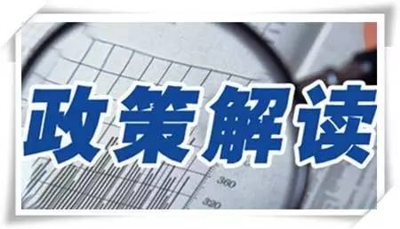 最新军转政策解读与概览