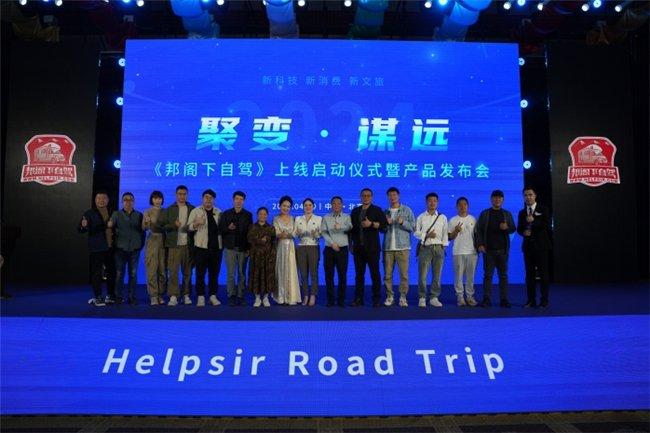 荣昌最新招聘启示，科技驱动，开启全新招聘之旅