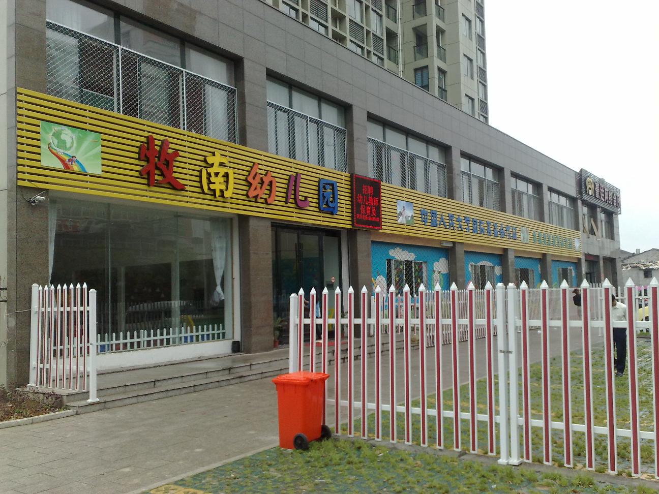 发布