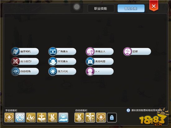 QQ最新手游冒险任务指南，技能提升与游戏攻略全解析