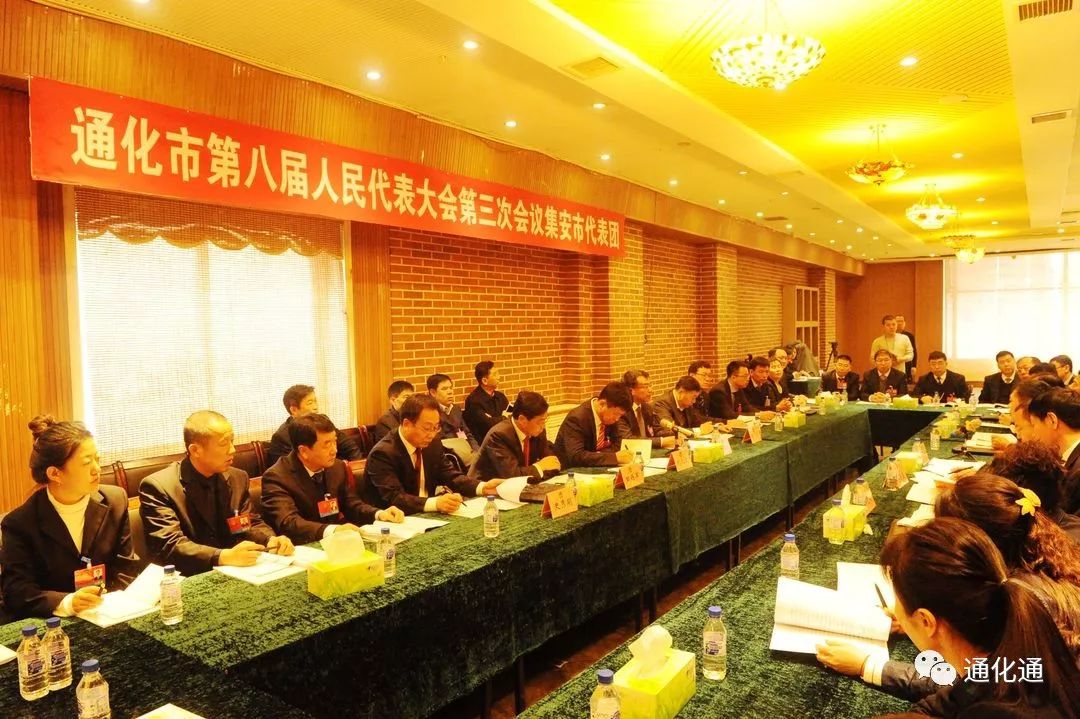 通化最新新闻报道更新速递