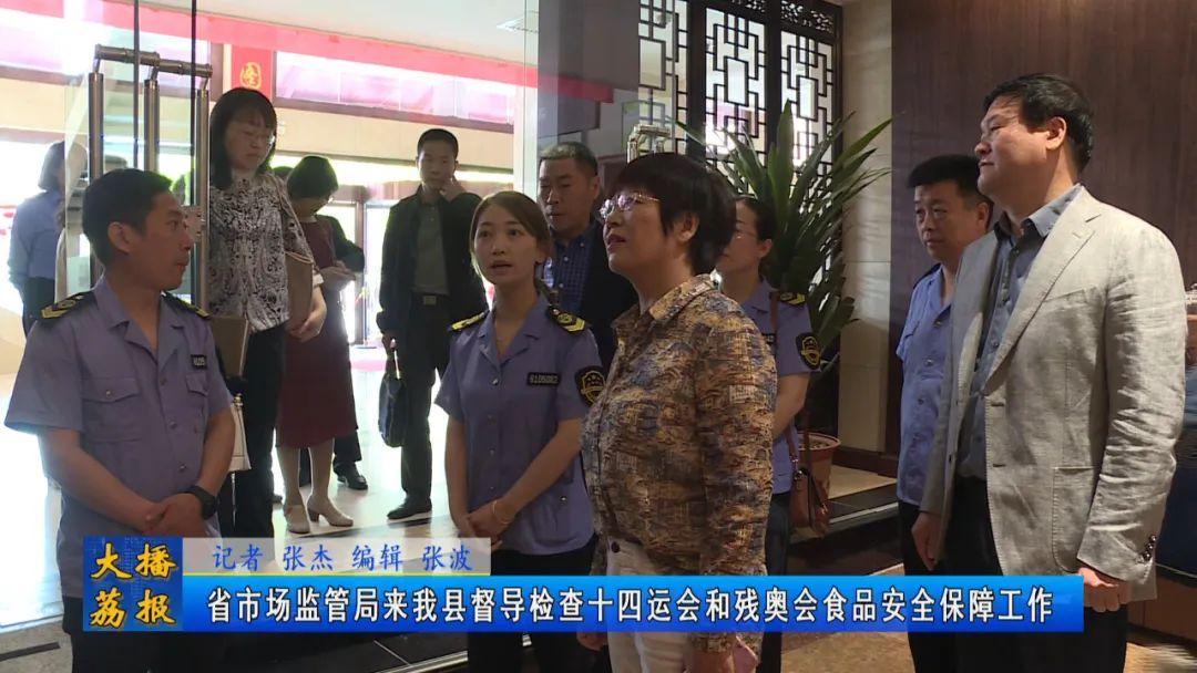 大荔最新新闻报道
