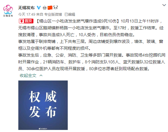 涞水最新新闻阅读指南，获取与了解涞水新闻的最新动态