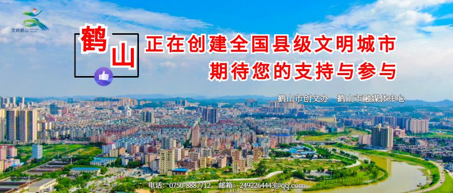 鹤山最新楼价及其背后的温馨故事揭秘