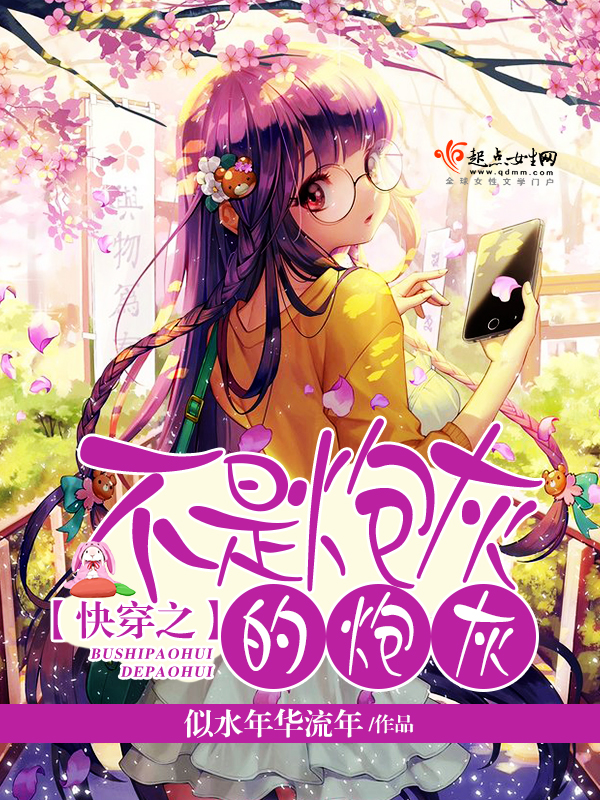 穿越星际妻荣夫贵，高科技产品的崭新篇章探索之旅