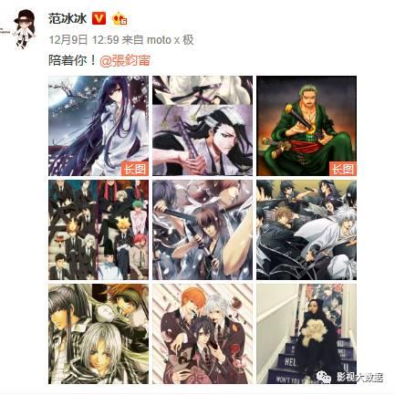 唐嫣最新写真，科技与生活交织的艺术之美
