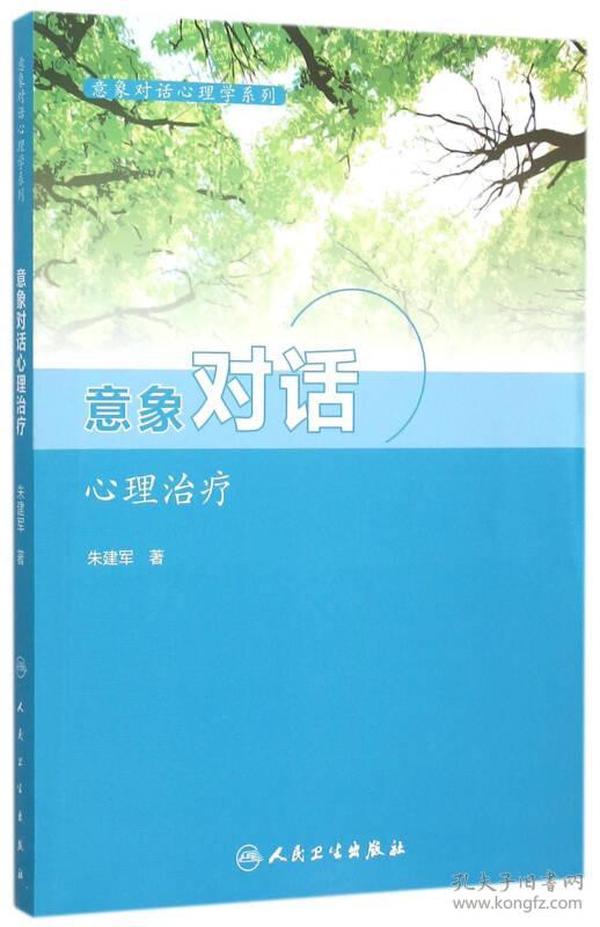 探寻内心平和之旅