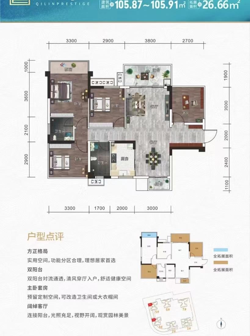 安吉最新楼盘，理想居住与投资之选
