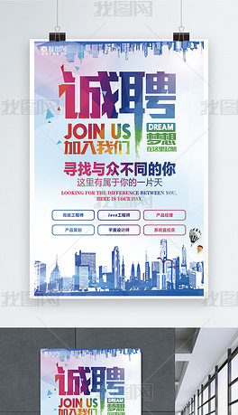 沾化最新招工启幕，职场新征程，自信与成就感的源泉