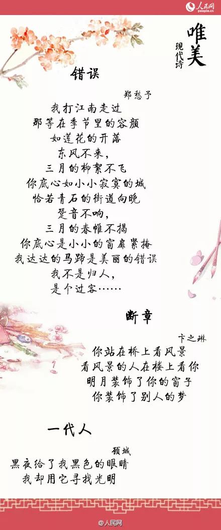 最新现代诗，科技之巅与生活之美的交响诗韵