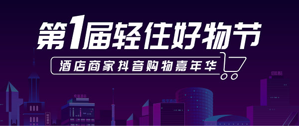 爱利购最新动态，引领最前沿购物风尚与体验