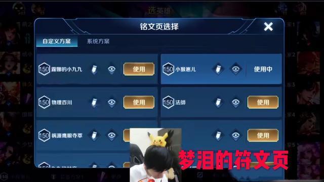 最新猴子符文揭秘，小巷深处的神秘特色小店探秘