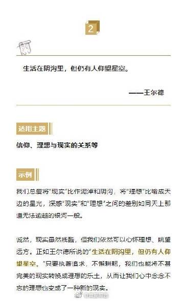 最新微博语录撰写步骤指南，轻松掌握发布技巧！
