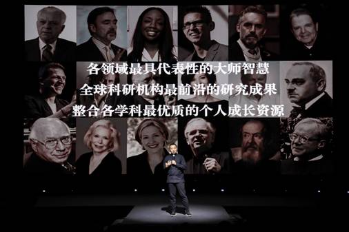 李志林最新动态，引领探索前沿领域的先锋