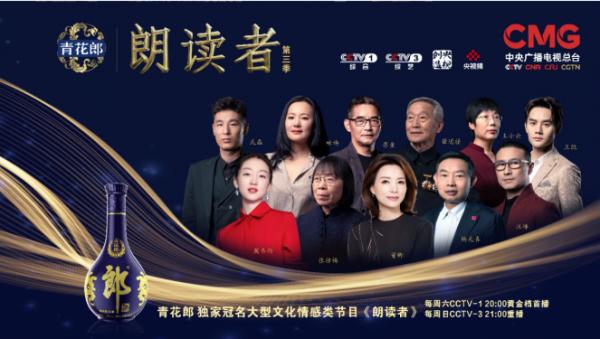 郎动最新报价，时代脉搏与市场焦点的交汇