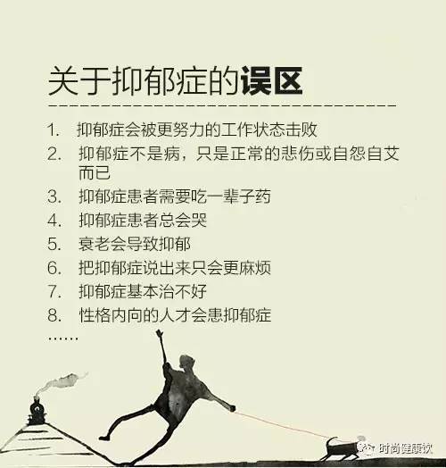 美国抑郁症研究的最新突破与观点论述