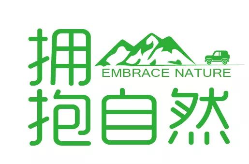 探索自然美景的艺术字之旅，最新艺术字赏析