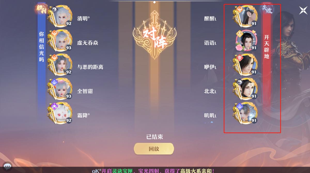 诛仙最新区，科技巅峰与生活飞翔的奇幻世界