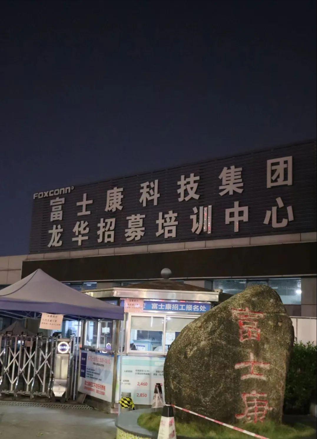 乾县最新招聘探秘，小巷特色小店的人才招募之旅