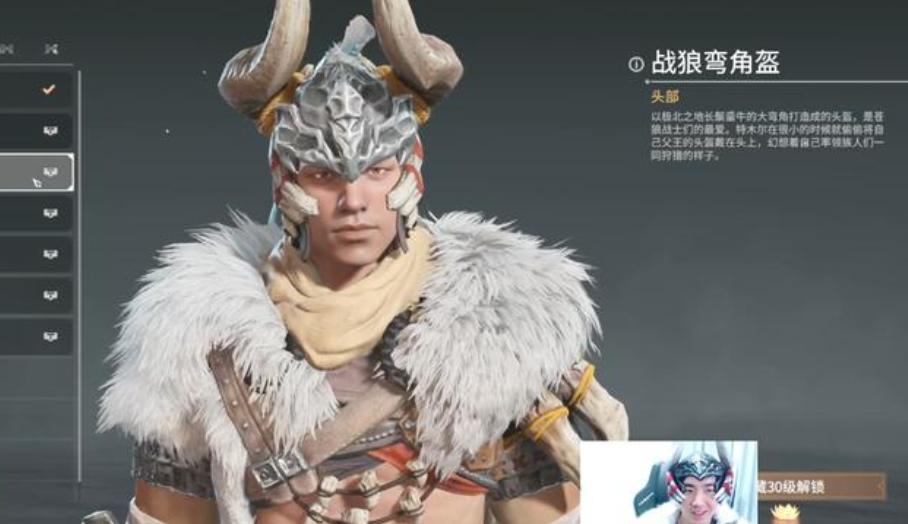 加入我们 第67页