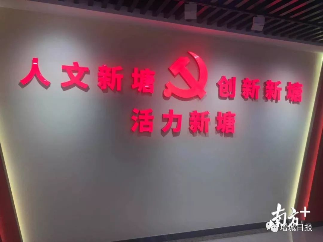 新塘新闻动态，学习变革浪潮中的自信与成就感之源