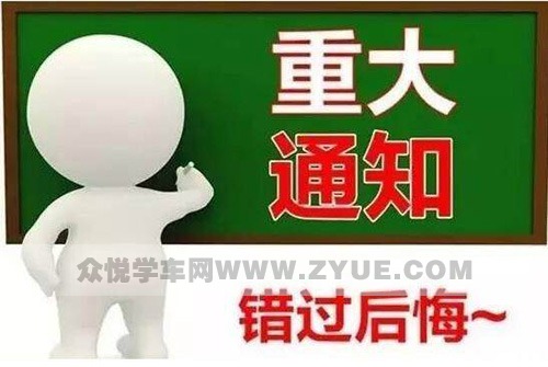 来安最新招聘，启程人生新征程，学习变化，拥抱自信与成就