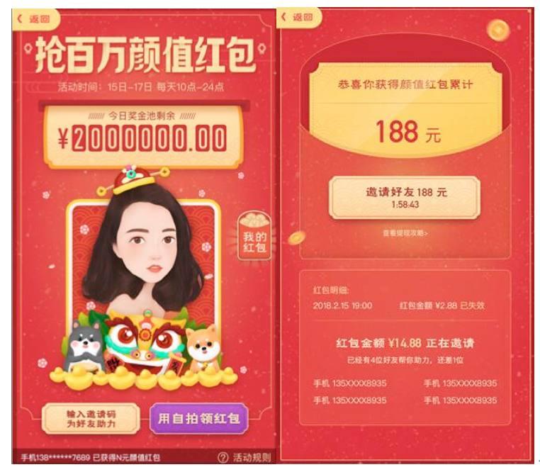 新闻红包大放送！抢红包热潮席卷，赢取丰厚奖励！