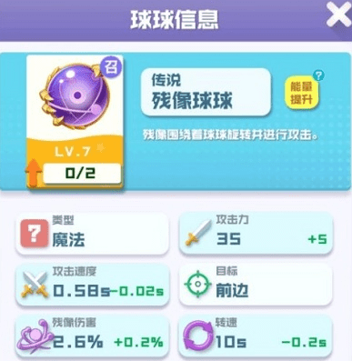 游戏利器推荐，最新球球助手助你轻松玩转游戏！