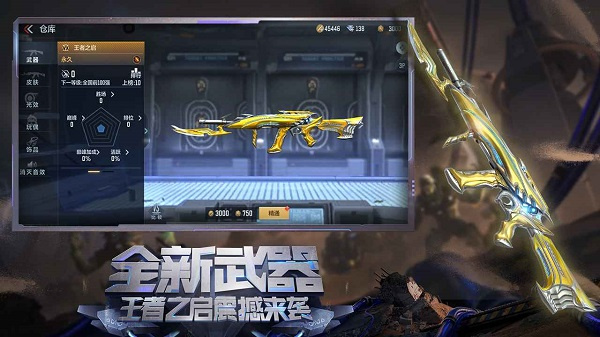 CF最新过检测，科技重塑射击战场，体验极致射击盛宴