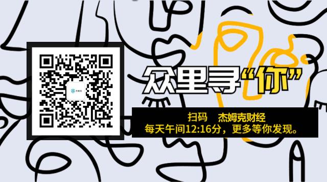 2017最新网贷趋势、特点详解与案例分析