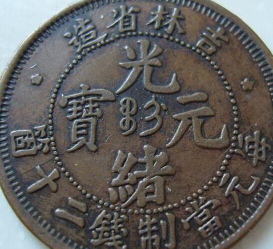 铜钱最新价格表及行情更新