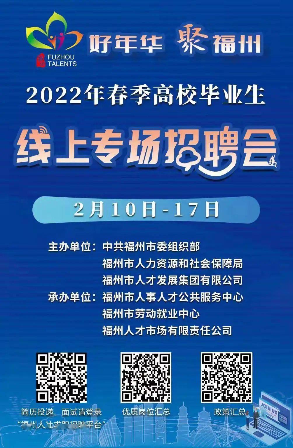 石龙最新招聘信息，时代的脉搏与就业的新航标启航点