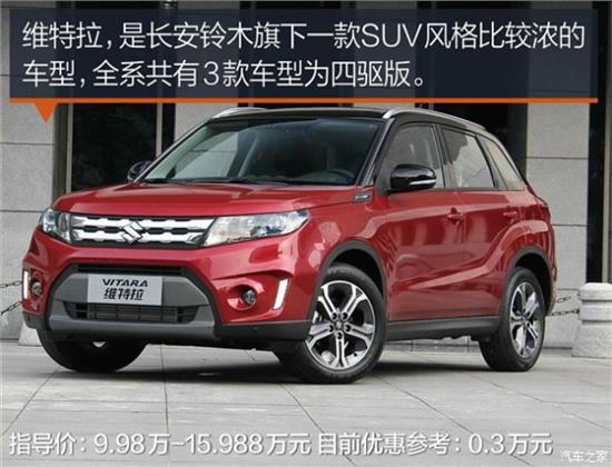 最新款维特拉，时代之光——引领潮流的杰出之作