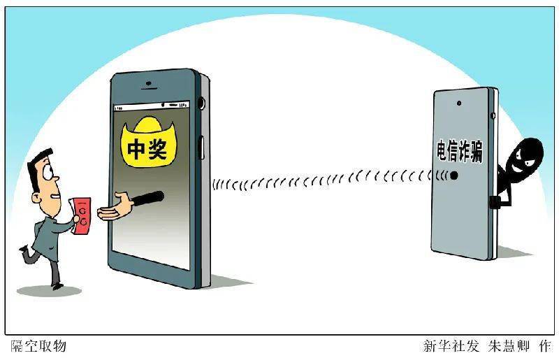 微信营销 第60页