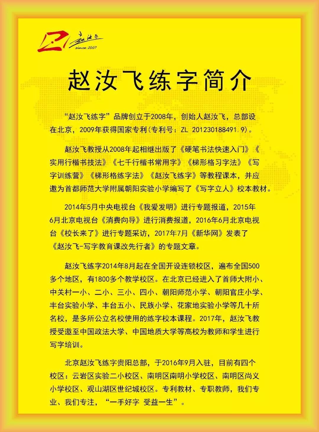 郁南招聘最新招聘信息及观点论述