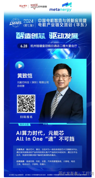 揭秘全新科技产品，重塑未来生活体验，600200最新消息速递