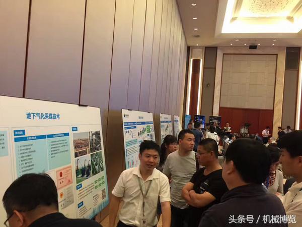 阳煤集团最新消息报道