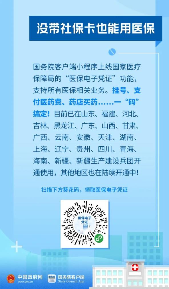 曲阜会计招聘信息更新，变化中的自信与学习成就未来职业发展