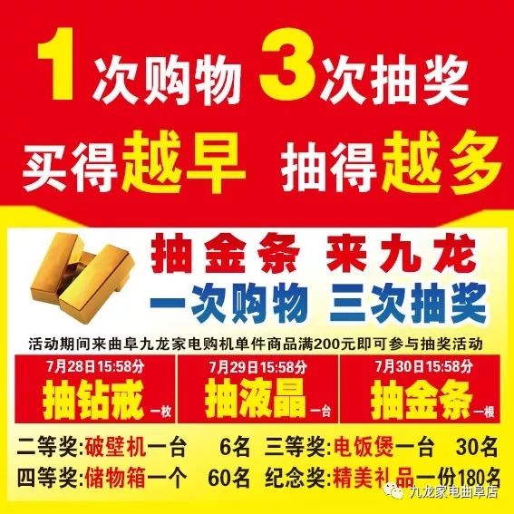 曲阜最新招工信息及科技产品介绍